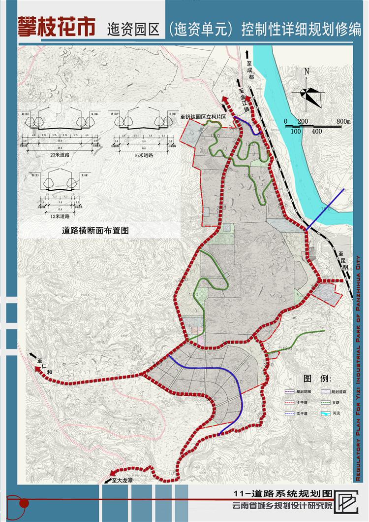 3、道路系統(tǒng)規(guī)劃圖.jpg