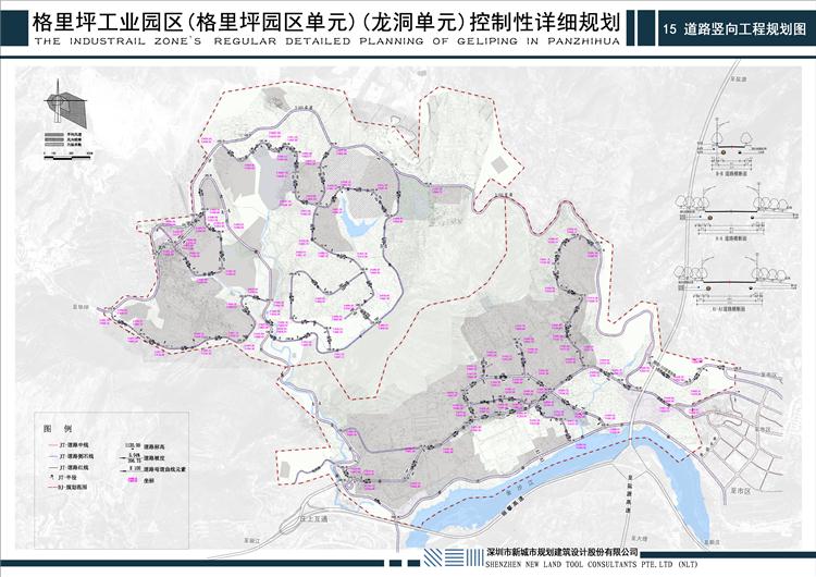 15道路豎向工程規(guī)劃圖.jpg